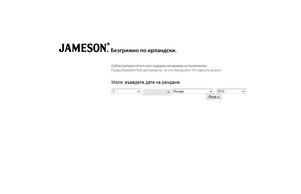 Jameson Short Film Award :: тьпеядх-ягдиш ъдп йамесон-схорт цом йамесон-схорт цом