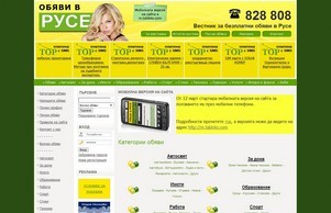 tabloto.com :: шьфвдшд ъдп таблото цом таблото цом