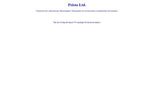 Prista Ltd. :: зисяшь фж приста бг приста бг