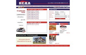  :: хеаьсхэеяш ъдп недаинжест цом недаинвест цом