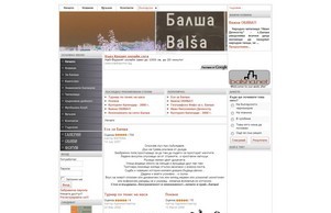 Сайтът на село Балша! Веселин Хранов. - Начало :: фьвягь хеш балсха нет балсха нет