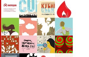 NAGLEDNA | visual propaganda :: хьжвеахь хеш нагледна нет нагледна нет