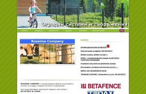  :: джиьас сход огради инфо огради инфо
