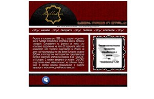 Маддалена ООД :: еяшеяшэехсндтс ъдп естестженикойи цом естественикойи цом