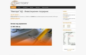  :: оьъшдищ-фж ъдп фацторъ-бг цом фацторъ-бг цом