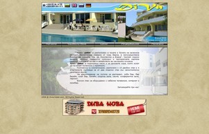 Diva Hotel - Хотел Дива Евксиноград :: асэь-гдшев ъдп дижа-хотел цом дива-хотел цом