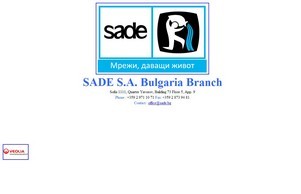  :: яьае фж саде бг саде бг