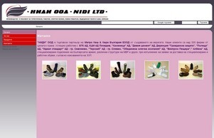 Производство и пласмент на обувки - Ниди ООД - Пловдив :: хсасдда ъдп нидиоод цом нидиоод цом