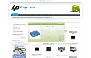 LP Computers.NET :: взъдпзкшеия хеш лпцомпутерс нет лпцомпутерс нет