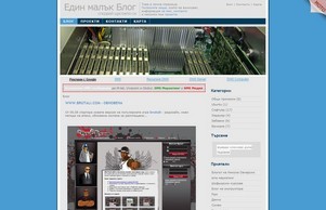 hosting2.unibit.bg &mdash; Coming Soon :: адфис фсю добри биз добри биз