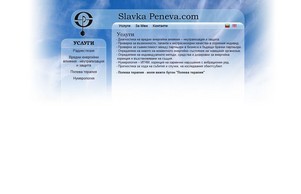 SlavkaPeneva.com :: явьэньзехеэь ъдп слажкапенежа цом славкапенева цом
