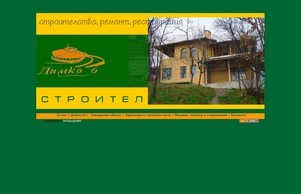 ДИМКО 6 ЕООД | Строителство, довършителни работи, промишлени халета и реставрация на стари къщи. :: аспнд6 ъдп димко6 цом димко6 цом