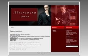  :: ьаэдньшянс-шджс ъдп аджокатски-тоги цом адвокатски-тоги цом
