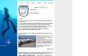 Добре дошли в страницата на КПС ТРИТОН БУРГАС :: шисшдх-язеьиосяг диж тритон-спеарфисх орг тритон-спеарфисх орг