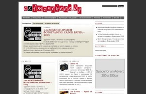 artmosphere.bg  &raquo; an ultimate art place :: ьишпдязгеиефж ъдп артмоспхеребг цом артмоспхеребг цом