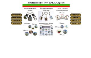 HugeDomains.com - Giftsbg.com is for sale (Giftsbg) :: жсошяфж ъдп гифтсбг цом гифтсбг цом