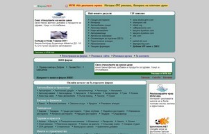 bgfirmi.net :: фжосипс хеш бгфирми нет бгфирми нет