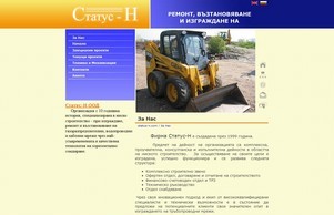 Заглавие по подasdfa sdfasразбиране (bg) :: яшьшкя-х ъдп статус-н цом статус-н цом