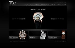 Swiss Boutique | Swiss Boutique :: шед-уьшъгея ъдп тео-ватцхес цом тео-шатцхес цом