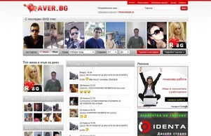 Aver.bg :: ьэеи фж ажер бг авер бг