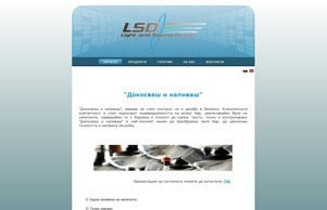 Професионални системи за дозиране и контрол на наливния алкохол | ЕЛ ЕС ДИ ООД :: вяаеясжх-фж ъдп лсдесигн-бг цом лсдесигн-бг цом
