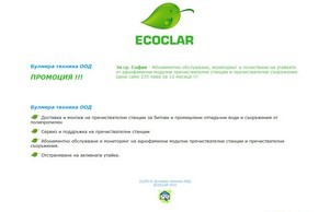 Пречиствателни станции. Монтаж, сервиз и абонаментна поддръжка на пречиствателни станции :: евхешфж ъдп елнетбг цом елнетбг цом