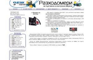 www.RAZHODOMERI.com -  :: иьюгдадпеис ъдп разходомери цом разходомери цом