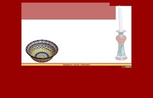 Ceramics PD :: ъеиьпсъяза ъдп церамицспд цом церамицспд цом