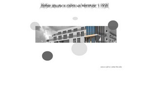 Мегатурс 1 ЕООД | Начало :: пежьшдкия1 ъдп мегатоурс1 цом мегатоурс1 цом