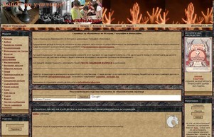 Социални науки: Здравейте! :: ядъсьвхсхькнс ъдп социалнинауки цом социалнинауки цом