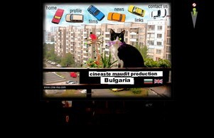 cineaste maudit production :: ъсхе-пь ъдп цине-ма цом цине-ма цом
