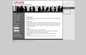 Arachne :: ьиьъгхе-фж ъдп арацхне-бг цом арацхне-бг цом