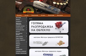  :: пьжхкпфж хеш магнумбг нет магнумбг нет