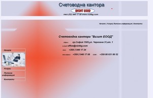  :: эсюсшфж ъдп жизитбг цом визитбг цом