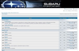  :: якфьикъвкффж ъдп субаруцлуббг цом субаруцлуббг цом