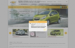 CHEVROLET Burgas / ШЕВРОЛЕТ Бургас :: ъгеэидвешфкижья ъдп цхежролетбургас цом цхевролетбургас цом