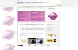 BALBUK обществени перални :: фьвфкн хеш балбук нет балбук нет