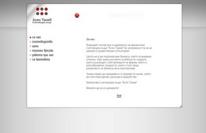  :: шьхеэ-фж ъдп танеж-бг цом танев-бг цом