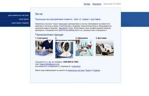  :: йьжьсх ъдп ьагаин цом жагаин цом