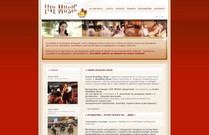  Live Music Agency  :: всэепкясъьжехъщ ъдп лижемусицагенцъ цом ливемусицагенцъ цом