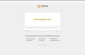 Начало :: нищяшехе хеш кръстене нет кръстене нет