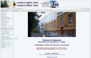 Колеж по туризъм-Варна :: шдкисяпъдввеже-эьихь ъдп тоурисмцоллеге-жарна цом тоурисмцоллеге-варна цом