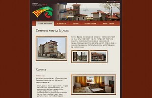 Семеен хотел Бреза — Слънчев Бряг :: гдшев-фиеюь ъдп хотел-бреза цом хотел-бреза цом