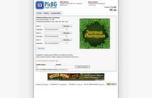 Image Hosting, Image Share, Upload Images - PicBG.net - Photos, Pictures, Wallpapers, Albums :: зсъфж хеш пицбг нет пицбг нет