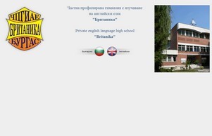 Britanika - Private English Language High School :: фисшьхснь-фж ъдп британика-бг цом британика-бг цом