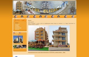 Index of / :: гдшев-евсюьфешг-фж ъдп хотел-елизабетх-бг цом хотел-елизабетх-бг цом