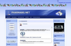 PHARMABG.NET: Новини :: згьипьфж хеш пхармабг нет пхармабг нет