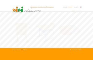 Мира 2000 - Производство на мебели за учебни заведения :: псиьпефев ъдп мирамебел цом мирамебел цом