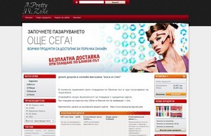 Pretty Zone - Магазин за маникюр, коса, козметика и професионално оборудване :: зиешшщюдхе хеш преттъзоне нет преттъзоне нет