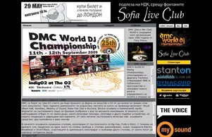 DMC Bulgaria :: апъфквжьись ъдп дмцбулгариа цом дмцбулгариа цом